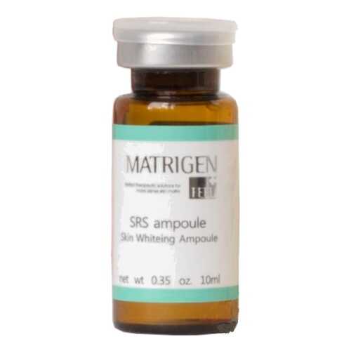 Отбеливающая сыворотка Matrigen SRS Whitening 1 Ampoule 1 ампула х 10 мл