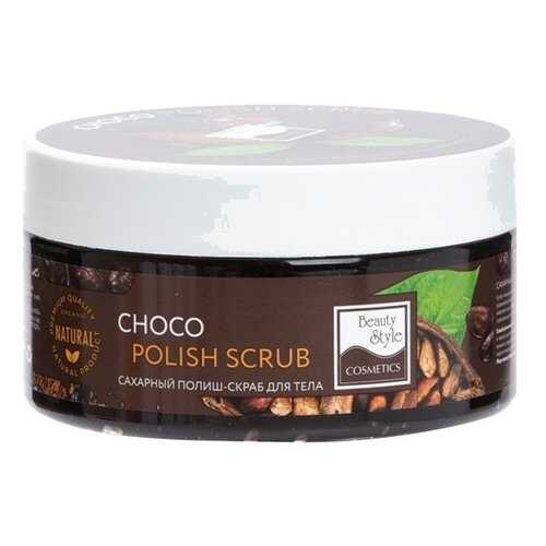 Скраб для тела Beauty Style Choco polish scrub 200 мл