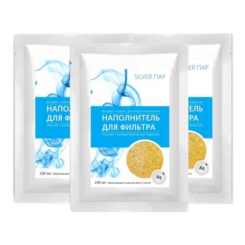 Наполнитель Silver Par для фильтра-картриджа А7531
