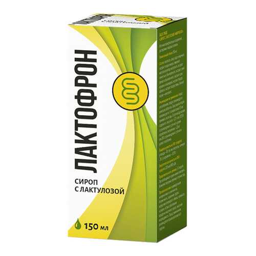 Лактофрон Лактулоза сироп 36% 150 мл