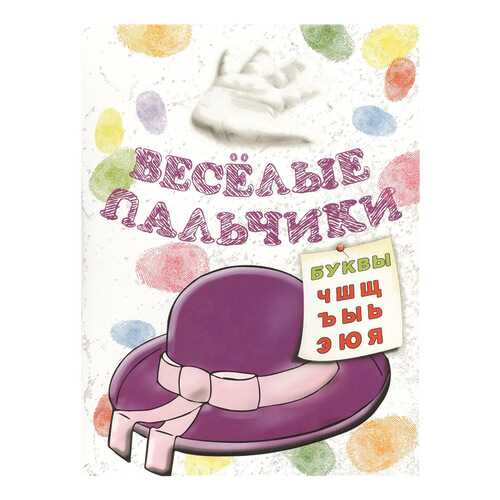 Детские книги в Дети