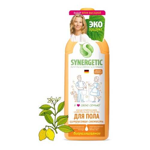 Средство для мытья пола Synergetic цитрусовая свежесть 0.75 л