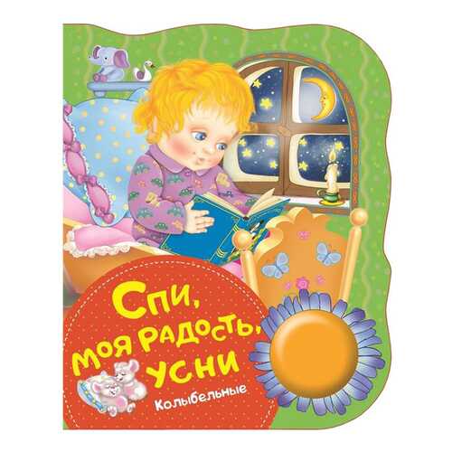 Детские книги в Дети