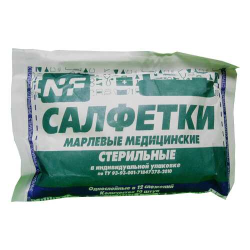 Салфетка марлевая стерильная 12 слоев 10х10 см 10 шт.
