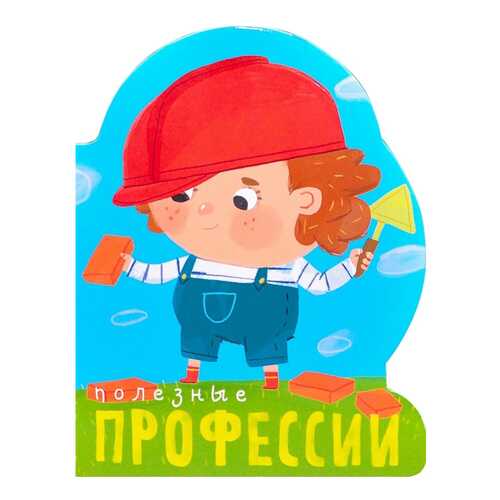 Детские книги в Дети