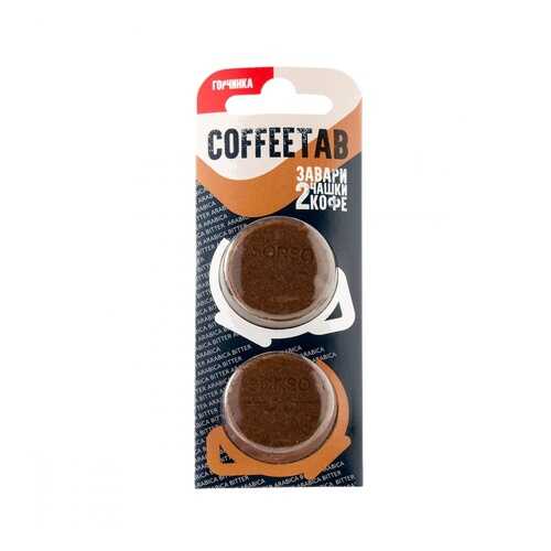 Кофе COFFEETAB Горчинка, молотый таблетированный, 15 гр