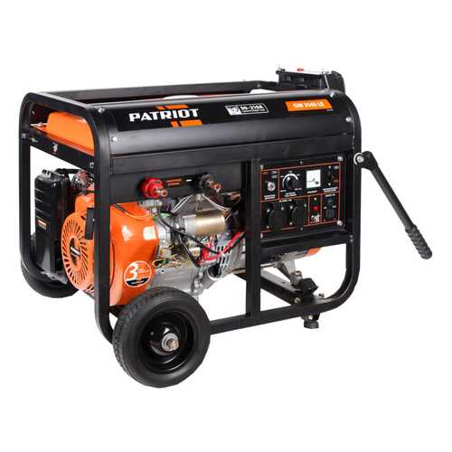 Бензиновый генератор Patriot GW 2145LE 474102999