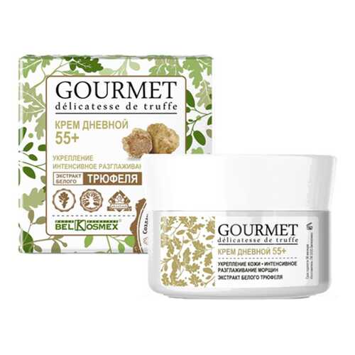 Крем для лица BelKosmex GOURMET экстракт белого трюфеля 48 г