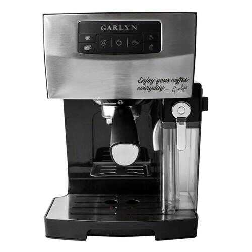 Кофемашина Garlyn L70 Silver