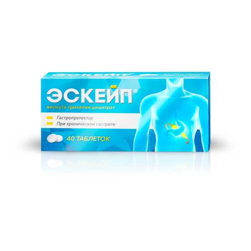 Эскейп таблетки 120 мг 40 шт.