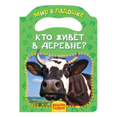 Детские книги в Дети