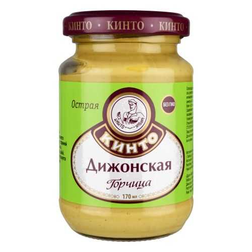 Горчица дижонская Кинто острая 170 г