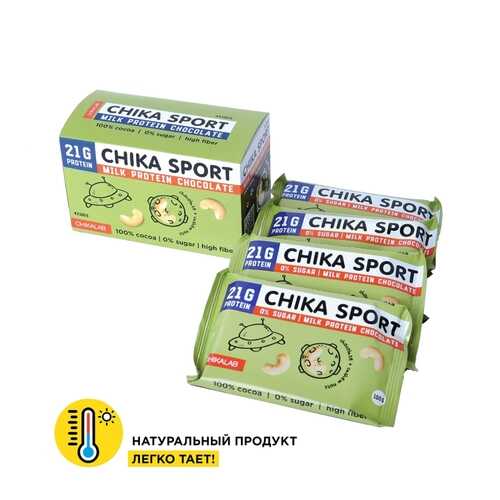 Шоколад молочный без сахара с кешью Chikalab 100 гр (коробка 4 штуки)