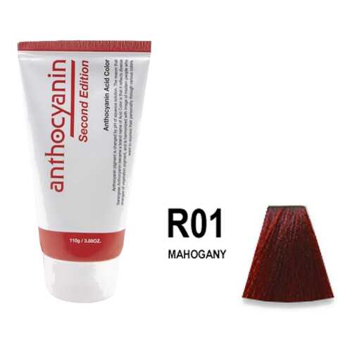 Краска для волос ANTHOCYANIN 110 R01 - Mahogany