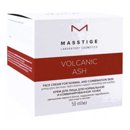 Крем для лица Masstige Volcanic Ash для нормальной и комбинированной кожи 50мл