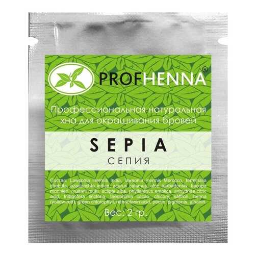 Краска для бровей PROFHENNA Профессиональная натуральная Sepia 2 г