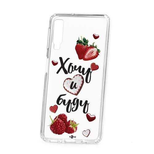 Чехол Samsung Galaxy A7 (2018) A750 Kruche Print Ягодный микс