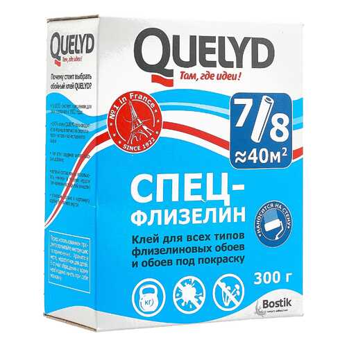 Клей обойный QUELYD Спец-Флизелин 0,3 кг