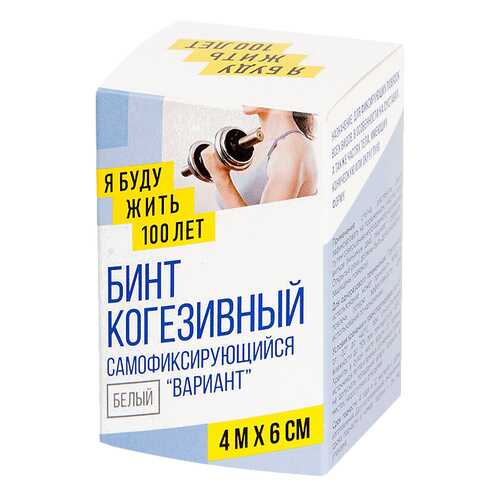 Перевязочные материалы в Фармленд