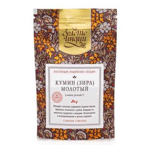 Кумин-зира Золото Индии молотый 30 г