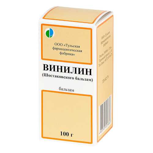 Винилин (Бальзам Шостаковского) бальзам флакон 100 г