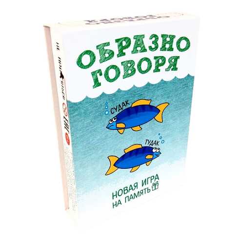 Семейная настольная игра I Play Образно говоря