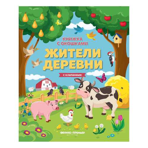 Детские книги в Детки