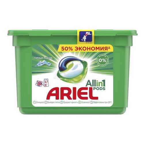 Капсулы для стирки Ariel Pods все-в-1 альпийская свежесть 18 шт