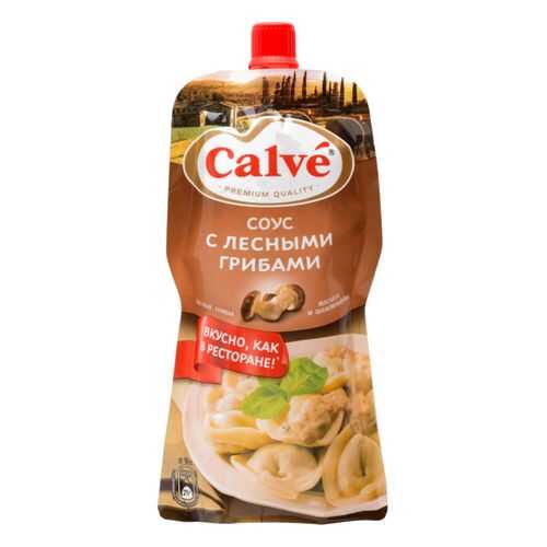 Соусы, уксусы, маринады в Светофор