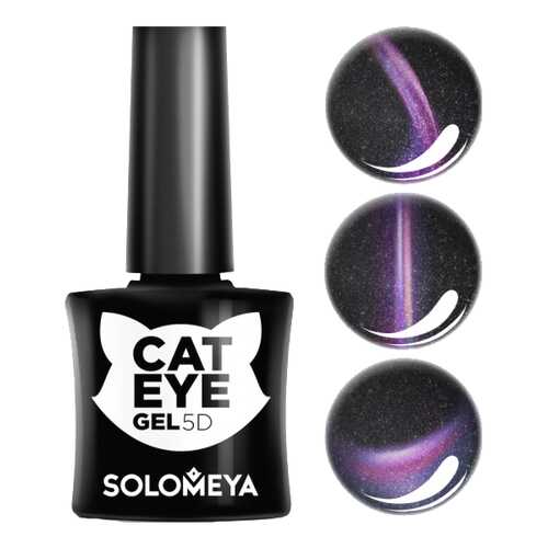 Гель-лак для ногтей Solomeya Кошачий глаз 5D Перс