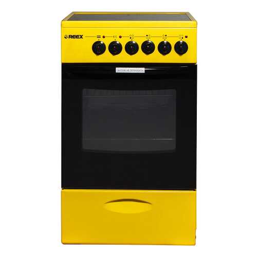 Электрическая плита Reex CSE-54 GYe Yellow
