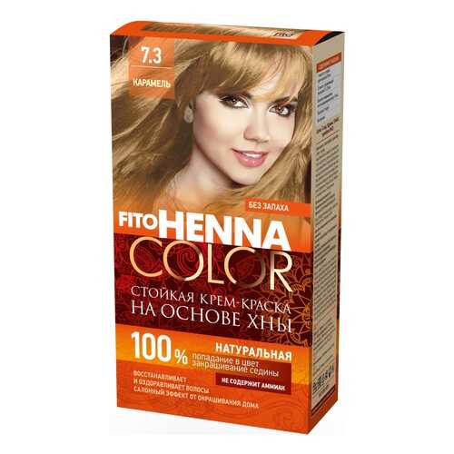 Краска для волос Фитокосметик FitoHenna Color 7.3 Карамель 115 мл