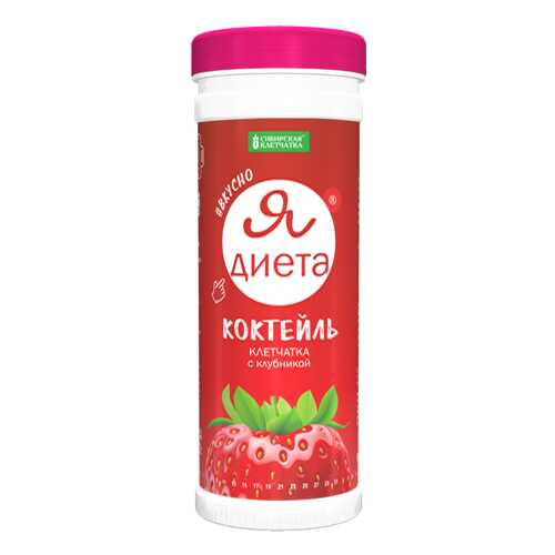 Коктейль Сибирская клетчатка я диета-клетчатка с клубникой 170 г