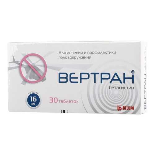 Средства для сердечно-сосудистой системы в Аптеки Столички