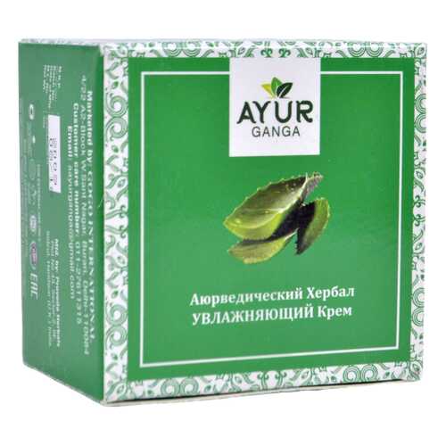 Крем УВЛАЖНЯЮЩИЙ (Ayurvedic Herbal MOISTURIZER Cream) AYUR GANGA, 30г