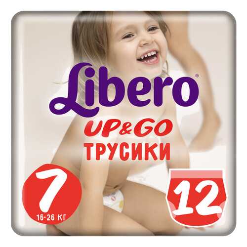 Подгузники-трусики Libero Up&Go Size 7 (16-26кг), 12 шт.