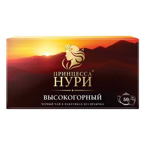 Чай черный Принцесса Нури Высокогорный 50 пакетиков без ярлыка