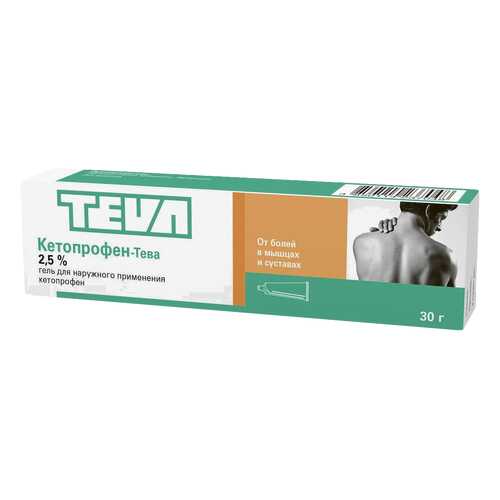 Кетопрофен-Тева гель для наружн.прим.2,5% туба 30 г