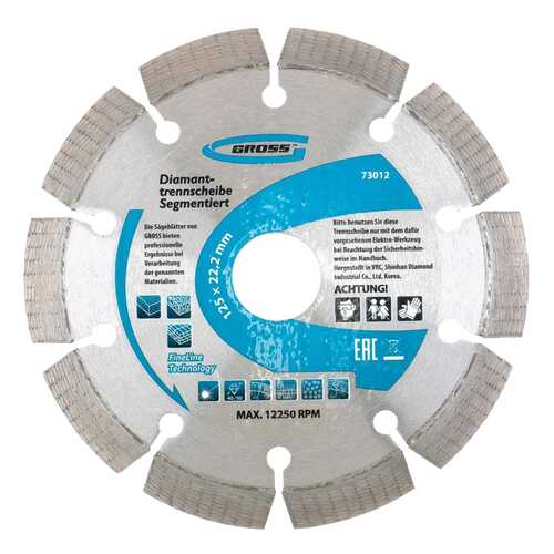 Диск отрезной алмазный GROSS 150х22,2мм 73013
