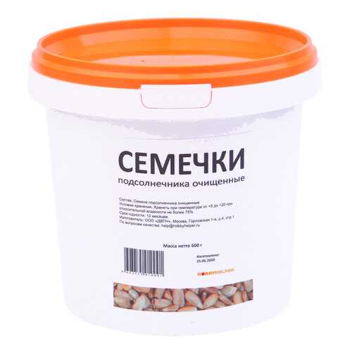 Семечки подсолнечника очищенные в ведре (600 г) HOBBYHELPER