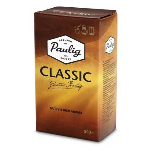 Кофе молотый Paulig classic 500 г