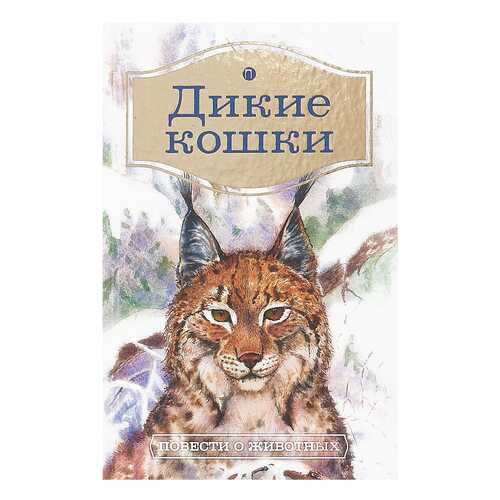 Детские книги в Дети