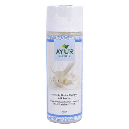 Шампунь МОЛОЧНЫЙ ПРОТЕИН (Ayurvedic Shampoo MILK PROTEIN) AYUR GANGA, 200мл