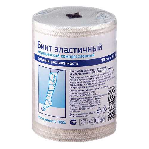Перевязочные материалы в Вита Экспресс