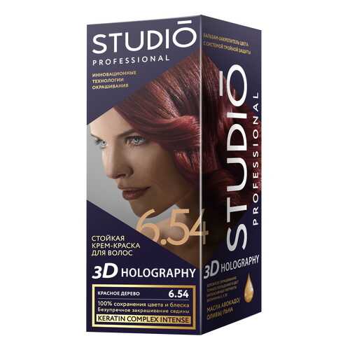 Комплект 3D HOLOGRAPHY STUDIO PROFESSIONAL 6.54 красное дерево 2*50+15 мл