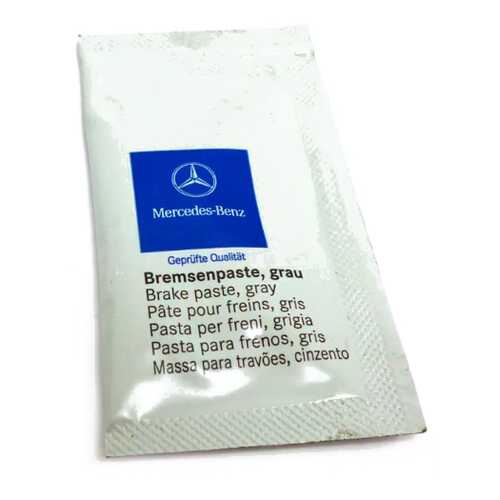 Смазка MERCEDES-BENZ антискрип 3 гр A001 989 94 51 09