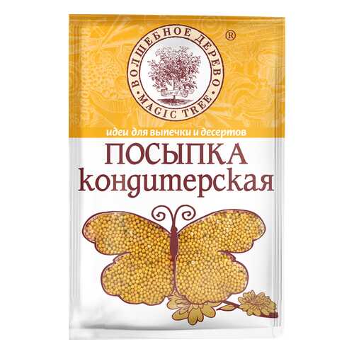 Посыпка кондитерская Волшебное дерево шарики золотые 40 г