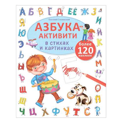 Детские книги в Детки
