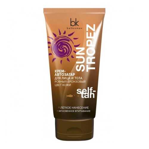Крем-автозагар для лица и тела ровный бронзовый цвет кожи BelKosmex Sun Tropez 150 г