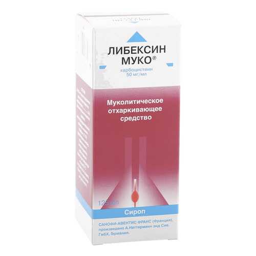Средства для лечения дыхательной системы в Неофарм